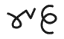 Symbol for 15