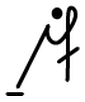 Symbol 1 for 1.311